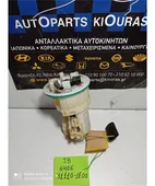ΑΝΤΛΙΑ ΒΕΝΖΙΝΗΣ KIA … thumbnail