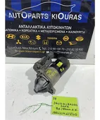 ΜΙΖΑ KIA RIO … thumbnail