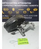 ΣΕΒΡΟΦΡΕΝΟ KIA RIO … thumbnail