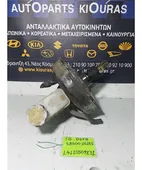 ΣΕΒΡΟΦΡΕΝΟ KIA RIO … thumbnail