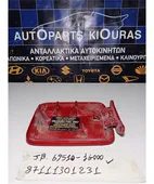 ΠΟΡΤΑΚΙ ΒΕΝΖΙΝΗΣ KIA … thumbnail