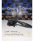 ΔΙΑΚΟΠΤΗΣ ΥΑΛΟΚΑΘΑΡΙΣΤΗΡΩΝ KIA … thumbnail