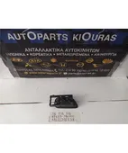 ΧΕΡΟΥΛΙ ΕΣΩ KIA … thumbnail