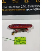 ΧΕΡΟΥΛΙ ΕΞΩ KIA … thumbnail