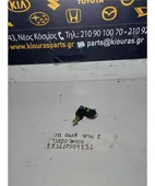 ΒΑΛΒΙΔΑ ΣΥΜΠΛΕΚΤΗ KIA … thumbnail