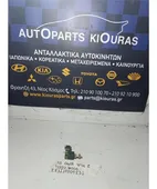 ΒΑΛΒΙΔΑ ΣΥΜΠΛΕΚΤΗ KIA … thumbnail