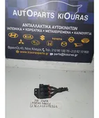ΡΕΛΕΣ KIA RIO … thumbnail