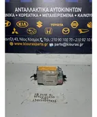 ΕΓΚΕΦΑΛΟΣ ΑΕΡΟΣΑΚΟΥ KIA … thumbnail