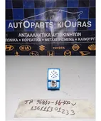 ΡΕΛΕ ΒΟΜΒΗΤΗ KIA … thumbnail