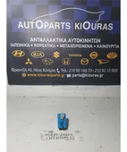 ΡΕΛΕ ΒΟΜΒΗΤΗ KIA … thumbnail