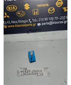 ΡΕΛΕ ΒΟΜΒΗΤΗ KIA … thumbnail