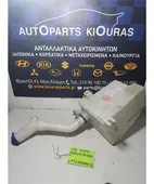 ΔΟΧΕΙΟ ΠΛΗΣΤΙΚΗΣ KIA … thumbnail