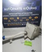 ΔΟΧΕΙΟ ΠΛΗΣΤΙΚΗΣ KIA … thumbnail