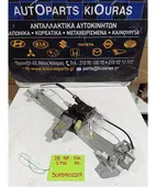 ΓΡΥΛΟΣ ΗΛΕΚΤΡΙΚΟΣ KIA …