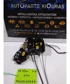 ΚΛΕΙΔΑΡΙΑ KIA RIO … thumbnail