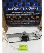 ΓΡΥΛΟΣ ΗΛΕΚΤΡΙΚΟΣ KIA …