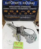 ΓΡΥΛΟΣ ΗΛΕΚΤΡΙΚΟΣ KIA … thumbnail