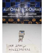 ΔΙΑΚΟΠΤΗΣ ΘΕΡ.ΤΖΑΜΙΩΝ KIA … thumbnail