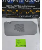 ΣΚΙΑΔΙΟ KIA RIO … thumbnail