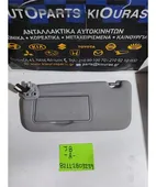 ΣΚΙΑΔΙΟ KIA RIO … thumbnail