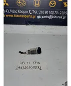 ΔΙΑΚΟΠΤΗΣ ΘΕΡ.ΤΖΑΜΙΩΝ KIA … thumbnail