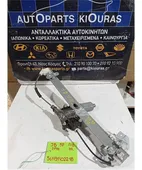 ΓΡΥΛΟΣ ΗΛΕΚΤΡΙΚΟΣ KIA … thumbnail