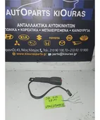 ΜΠΡΑΤΣΟ ΖΩΝΗΣ KIA … thumbnail