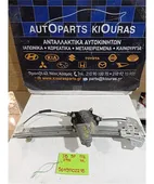 ΓΡΥΛΟΣ ΗΛΕΚΤΡΙΚΟΣ KIA … thumbnail