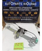 ΓΡΥΛΟΣ ΗΛΕΚΤΡΙΚΟΣ KIA … thumbnail