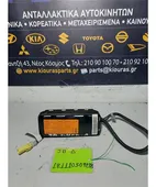 ΑΕΡΟΣΑΚΟΣ KIA RIO … thumbnail