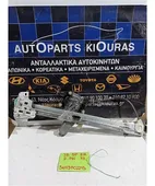 ΓΡΥΛΟΣ ΗΛΕΚΤΡΙΚΟΣ KIA … thumbnail