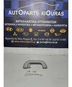ΧΕΡΟΥΛΙ ΟΡΟΦΗΣ KIA … thumbnail