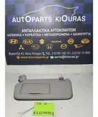 ΣΚΙΑΔΙΟ KIA RIO … thumbnail