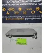 ΣΚΙΑΔΙΟ KIA RIO … thumbnail