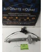 ΓΡΥΛΟΣ KIA RIO … thumbnail