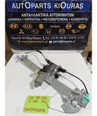 ΓΡΥΛΟΣ ΗΛΕΚΤΡΙΚΟΣ KIA … thumbnail