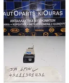 ΔΙΑΚΟΠΤΗΣ ΘΕΡ.ΤΖΑΜΙΩΝ KIA … thumbnail