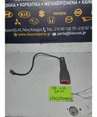 ΜΠΡΑΤΣΟ ΖΩΝΗΣ KIA … thumbnail