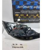 ΦΑΝΑΡΙΑ ΠΙΣΩ KIA … thumbnail