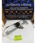 ΓΡΥΛΟΣ ΗΛΕΚΤΡΙΚΟΣ KIA …