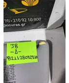 ΣΚΙΑΔΙΟ KIA RIO … thumbnail