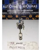 ΑΝΤΛΙΑ ΣΥΜΠΛΕΚΤΗ KIA … thumbnail