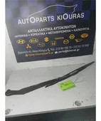 ΜΠΡΑΤΣΑ ΥΑΛΟΚΑΘΑΡΙΣΤΗΡΩΝ KIA … thumbnail