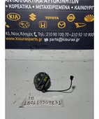 ΤΑΠΑ ΡΕΖΕΡΒΟΥΑΡ KIA … thumbnail