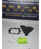 ΦΟΥΣΚΑ ΛΕΒΙΕ ΤΑΧΥΤΗΤΩΝ … thumbnail