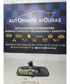ΚΑΘΡΕΦΤΗΣ ΕΣΩΤΕΡΙΚΟΣ KIA … thumbnail