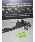 ΧΕΙΡΟΦΡΕΝΟ KIA RIO … thumbnail