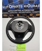 ΒΟΛΑΝ ΤΙΜΟΝΙΟΥ KIA … thumbnail