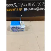 ΡΕΛΕ ΒΟΜΒΗΤΗ KIA … thumbnail
