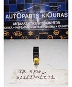 ΔΙΑΚΟΠΤΗΣ ΡΥΘΜΙΣΗΣ ΦΩΤΩΝ … thumbnail